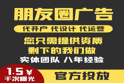 信息流推广策略创新：案例启示录